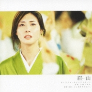 Bizan Original Soundtrack