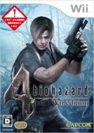 Bio Hazard 4 : Wii Edition