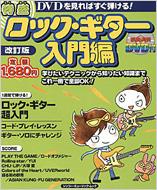 �������b�N �M�^�[�����: ������