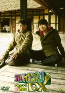 Suwitoigunisshon Dx Iwate Furusato Walker