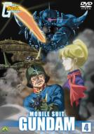 Mobile Suit Gundam 4