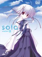Sola Color.2