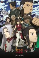 Seirei No Moribito 1