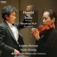 Harold En Italie Berlioz Symphony No.8 Beethoven