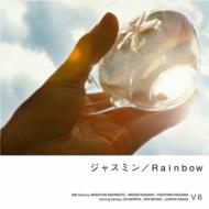 WX~/Rainbow