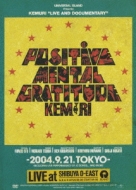 POSITIVE MENTAL GRATITUDE-2004.9.21 TOKYO-