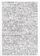 Shinkaron-Nakagawa Akinori Live Act Series Dvd-Box