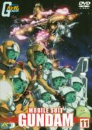 Mobile Suit Gundam 11