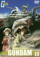 Mobile Suit Gundam 5