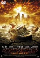 Meltdown:Days Of Destruction