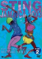 Various/Sting Jamaica 2003： Part.2