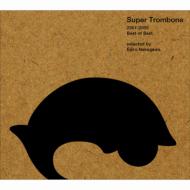 Super Trombone 2001-2005 Best Of Best