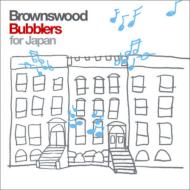Brownswood Bubblers: For Japan