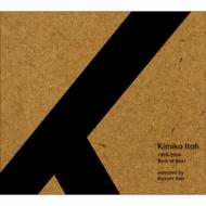 Kimiko Itoh 1989-2004 Best Of Best