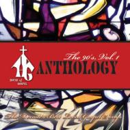Various/House Of Gospel Anthology 90's Vol.1