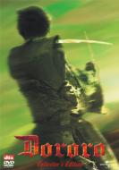 �ǂ�� �R���N�^�[�Y��G�f�B�V����