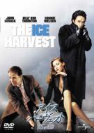 �A�C�X��n�[���F�X�g �X�̎��n