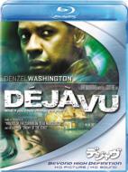 Deja Vu