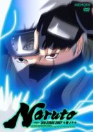 NARUTO-ig-5th STAGE 2007 m\