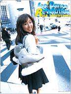 Ice Dance Revolution 澤山璃奈写真集 : 澤山璃奈 | HMV&BOOKS online 