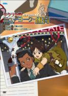 Sakura Taisen Newyork 3