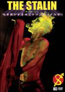 THE STALIN STOP JAP NAKED ザ・スターリン レコード STOP JAP発売40執念記念LP ”STOP JAP NAKED”レコ発！勃発