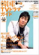 �؍� & �A�W�Atv�h���}�K�C�h: 10