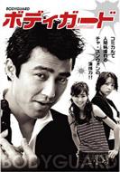 �{�f�B�K�[�h