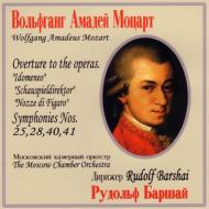 Sym.25, 28, 40, 41, Overtures: Barshai / Moscow Co