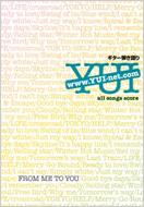 ギター弾き語り Yui 全曲集 Yui Hmv Books Online