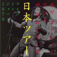 Live In Japan 1979