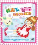 Miracle!Mimika Miracle Box