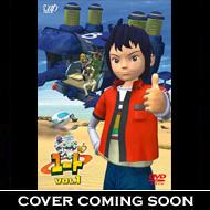 Silkroad Kids Yuto Vol.5