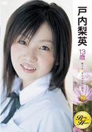 13歳: Pure Side : 戸内梨英 | HMV&BOOKS online - BETTY1030