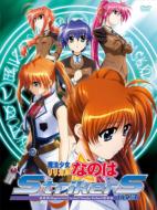 Magical Girl Lyrical Nanoha Strikers Vol.3