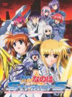 Magical Girl Lyrical Nanoha Strikers Vol.6