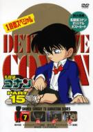 Detective Conan Part 15 Volume 7