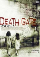 DEATH GATE �`11:11�`