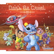 Don`t Be Cruel