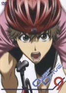 Over Drive 9