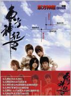 �����_�N 2007�ŐV�ʐ^