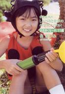 おおきくなーれ: 11歳 : 杏なつみ | HMVu0026BOOKS online - HNTP-0015