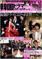 �؍��h���}�X�^�[live: Vol.13