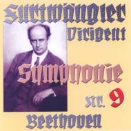 Sym.9: Furtwangler / Bayreuther Festspielhaus Etc