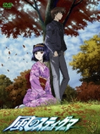 Kaze No Stigma 3