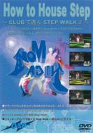 Club De Asobu Step Work Vol.2 How To House Step