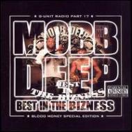 Mobb Deep / Dj Whoo Kid/Best In The Bizness G-unit Radio Pt.17