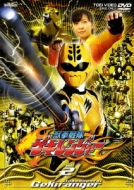 獣拳戦隊ゲキレンジャー 1 | 特撮 | 宅配DVDレンタルのTSUTAYA