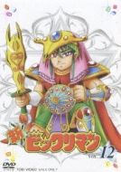 新ビックリマン ビックリクロス ヤマトウォーリア 新ビックリマン バンダイ