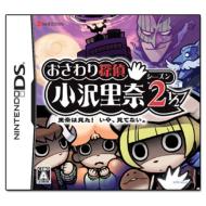 �������T�㏬�򗢓� �V�[�Y��2 1 / 2: ���ނ͌���!����A���ĂȂ�